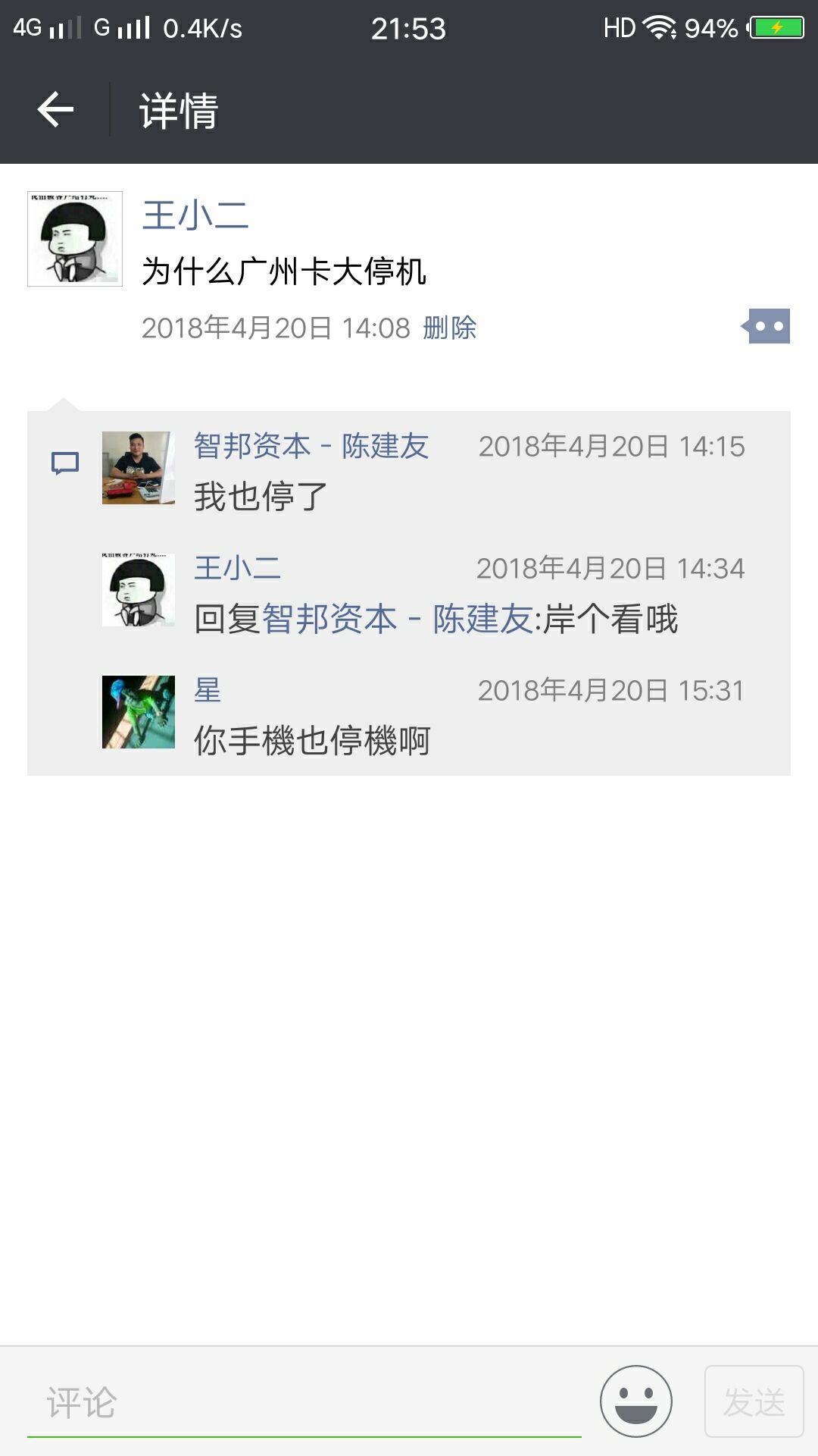 QQ图片20180423215603.jpg