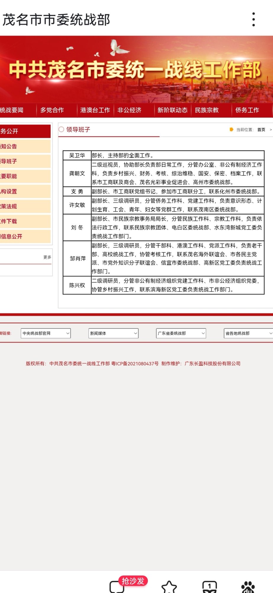 Screenshot_20240129_231917_com.baidu.searchbox_edit_190376201071990.jpg