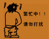 未命名.gif