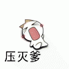 未命名.gif