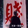 未命名.gif