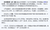 QQ截图2013011.png