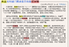 QQ截图20130816145118.png