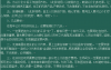 QQ截图20130909162623.png