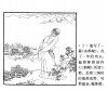 洛阳纸贵002.jpg