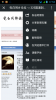 Screenshot_2014-09-27-17-55-23.png