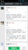 Screenshot_2015-10-26-06-50-33.png