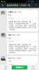 Screenshot_2015-10-26-07-55-22.png