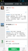 Screenshot_2015-10-26-07-55-46.png