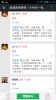 Screenshot_2015-10-26-07-54-59.png