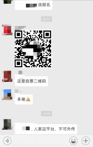 Screenshot_2017-08-07-11-47-55-394_微信_mh1502077742097.jpg