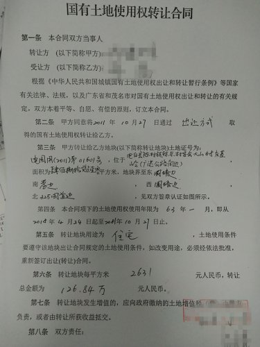 微信图片_20180607090145.jpg