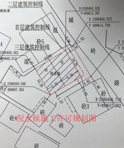 倪水候施工许可规划红线图.jpg