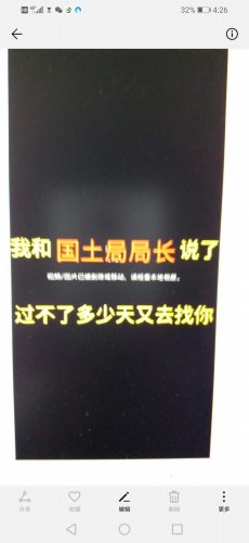 微信图片_20200407205111.jpg