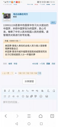 Screenshot_20200531_151354_com.tencent.mtt.jpg