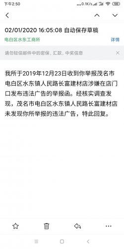 QQ图片20201111150035.jpg