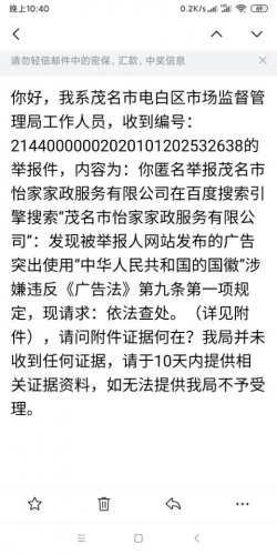 QQ图片20201111224207.jpg