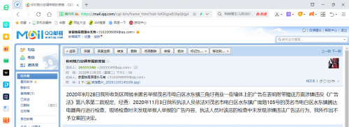 QQ图片20201116095533.png