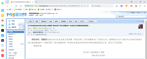 QQ图片20201116102618.png