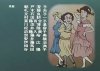 长腿叔叔-51.jpg