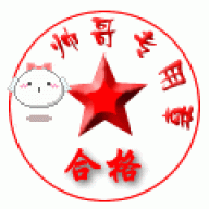 好人吉